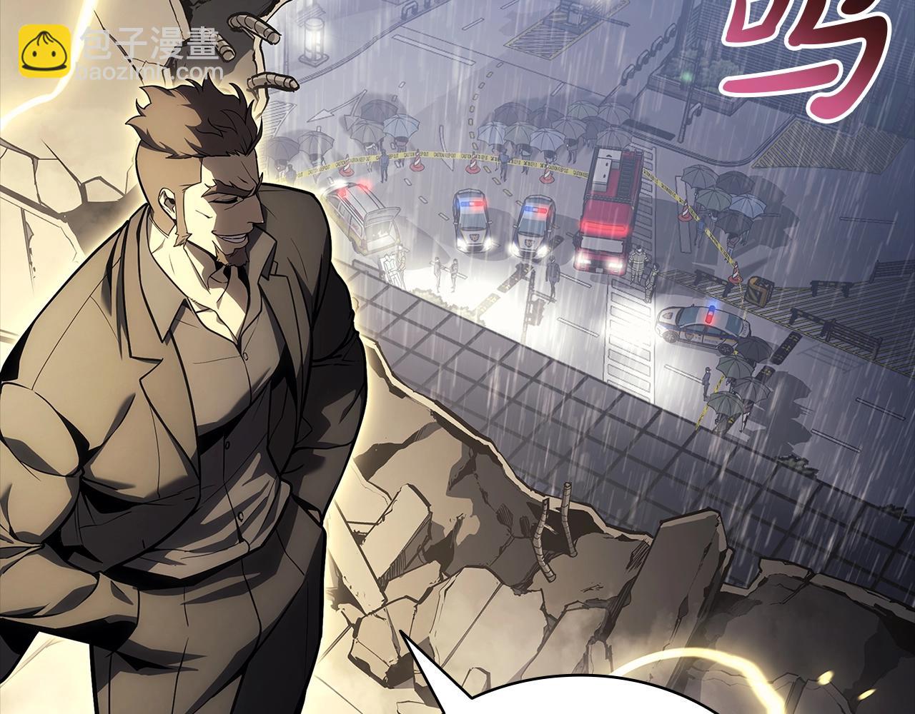 災難級英雄歸來 - 第77話 搶人大戰(2/7) - 6