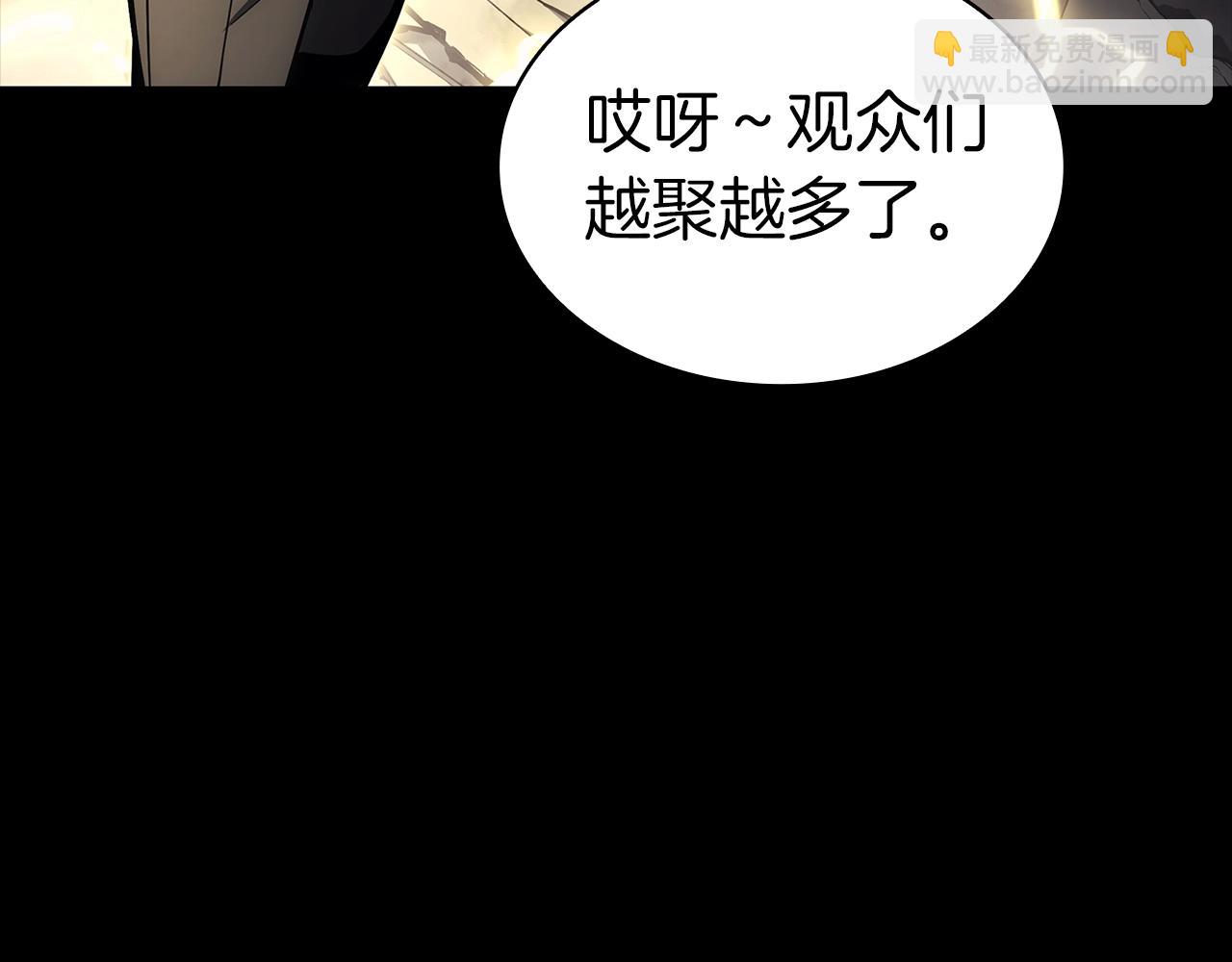 災難級英雄歸來 - 第77話 搶人大戰(2/7) - 7