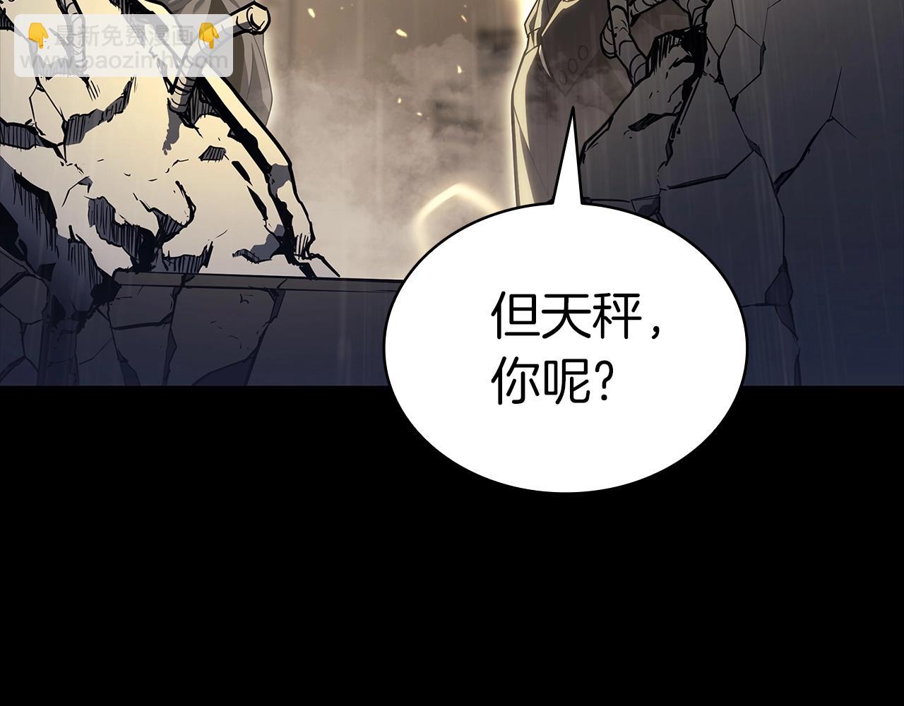 災難級英雄歸來 - 第77話 搶人大戰(2/7) - 2