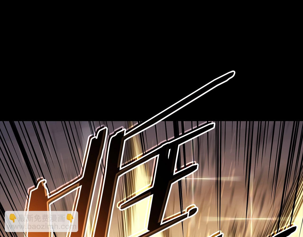 災難級英雄歸來 - 第77話 搶人大戰(2/7) - 7