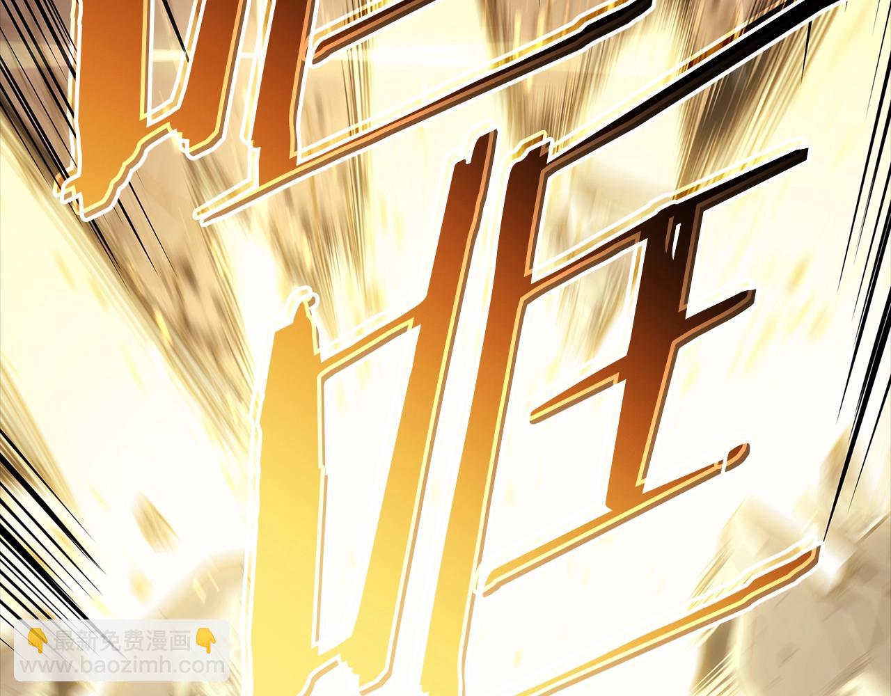 災難級英雄歸來 - 第77話 搶人大戰(2/7) - 8