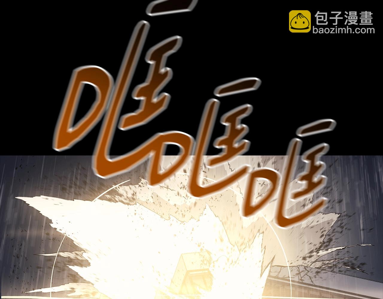 災難級英雄歸來 - 第77話 搶人大戰(2/7) - 4