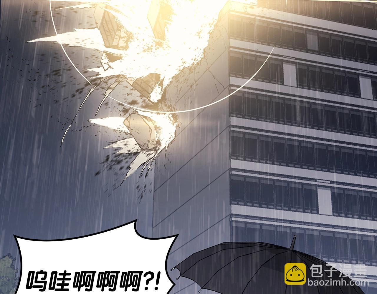 災難級英雄歸來 - 第77話 搶人大戰(2/7) - 5