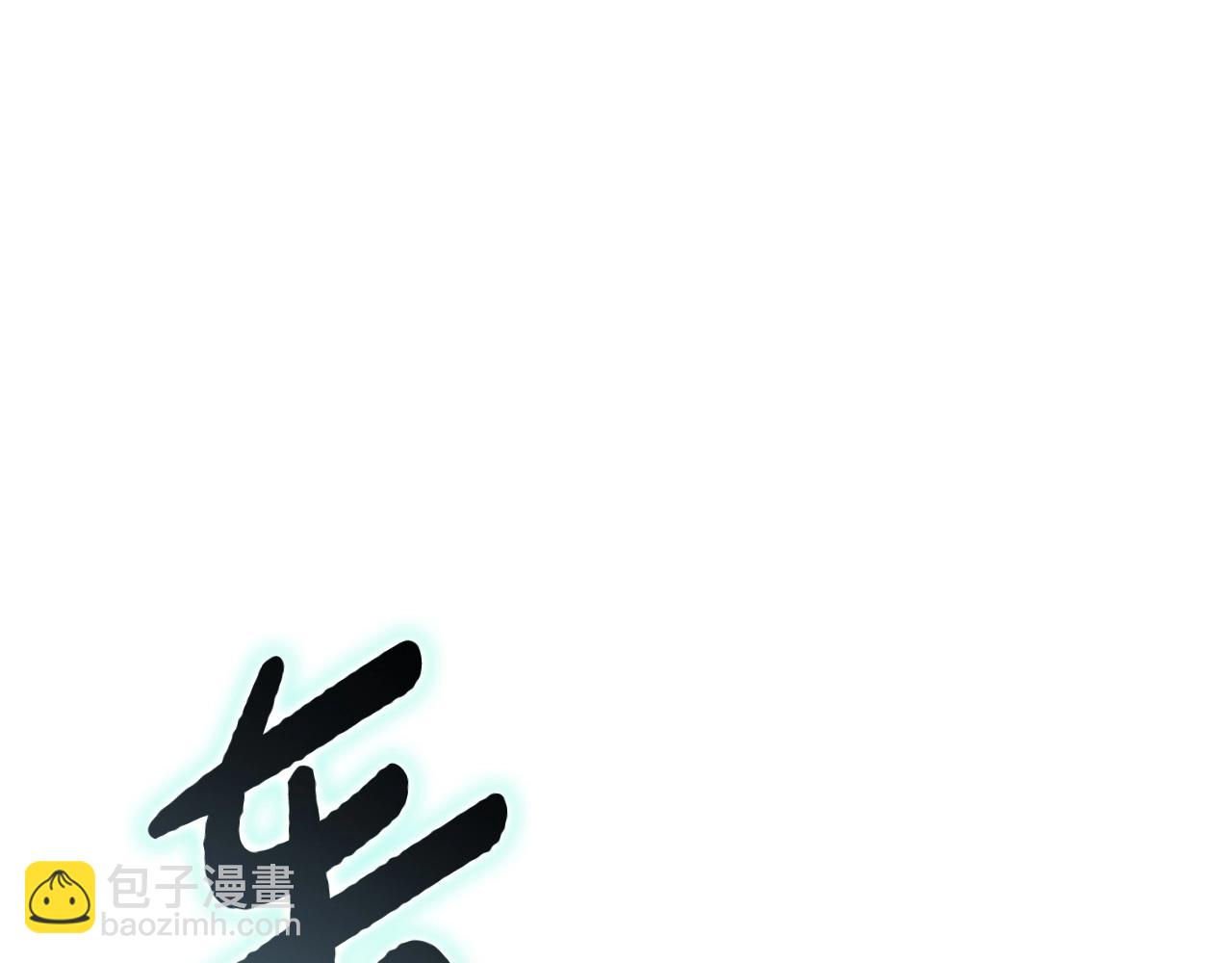 災難級英雄歸來 - 第79話 尋主的武器(3/8) - 1