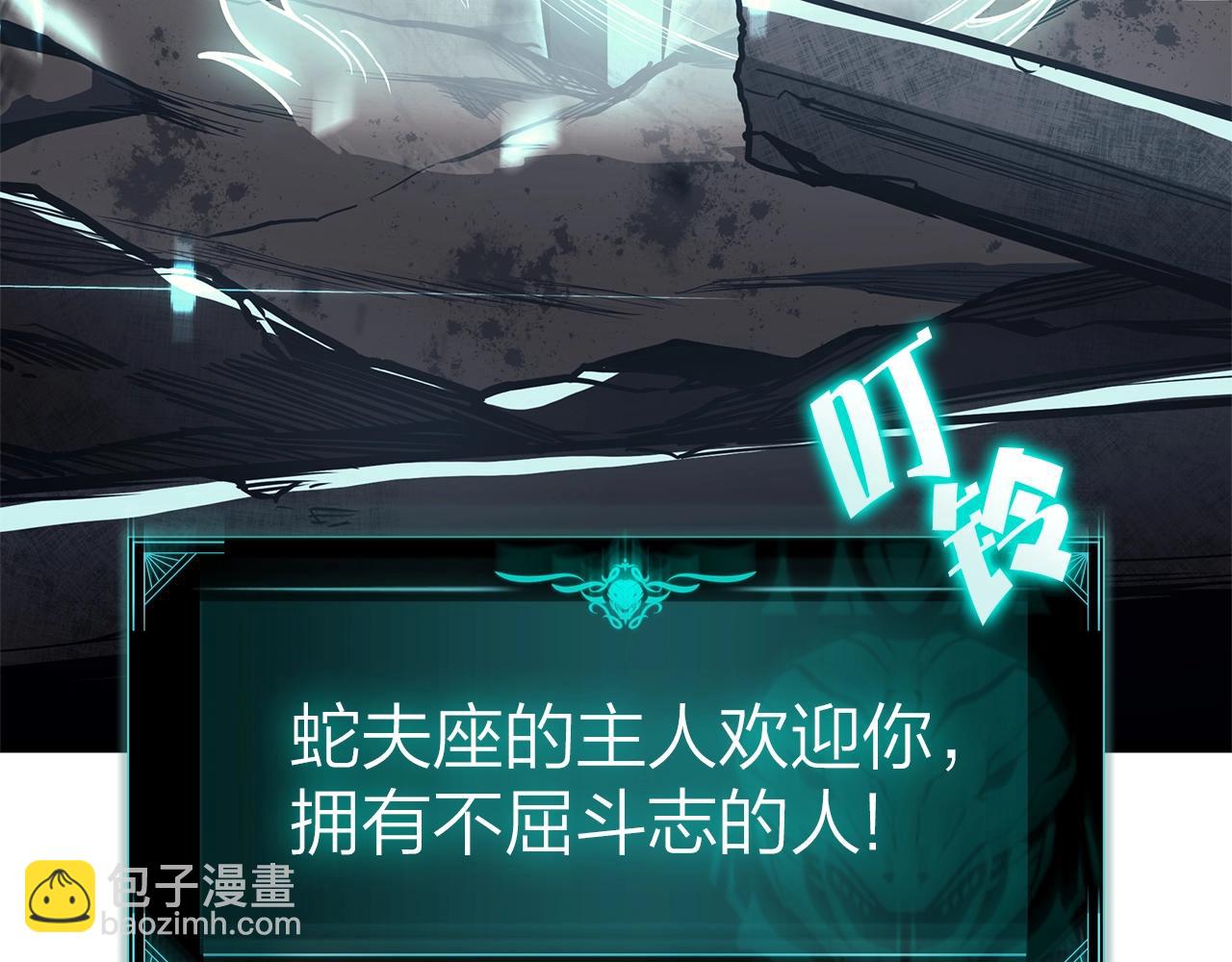 災難級英雄歸來 - 第79話 尋主的武器(3/8) - 6