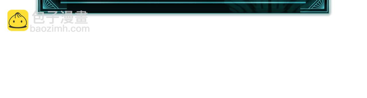 災難級英雄歸來 - 第79話 尋主的武器(3/8) - 7