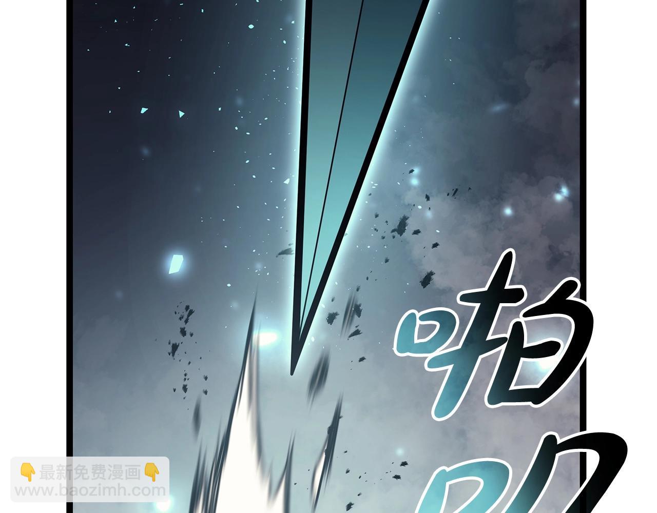 災難級英雄歸來 - 第79話 尋主的武器(3/8) - 1