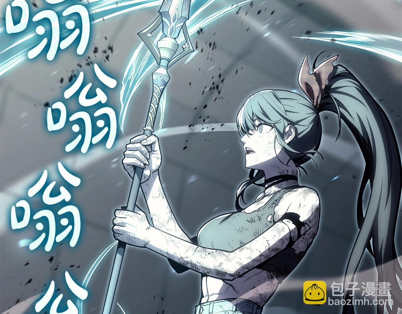 災難級英雄歸來 - 第79話 尋主的武器(3/8) - 4