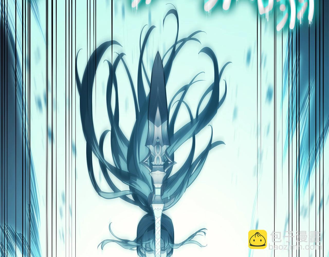 災難級英雄歸來 - 第79話 尋主的武器(3/8) - 6