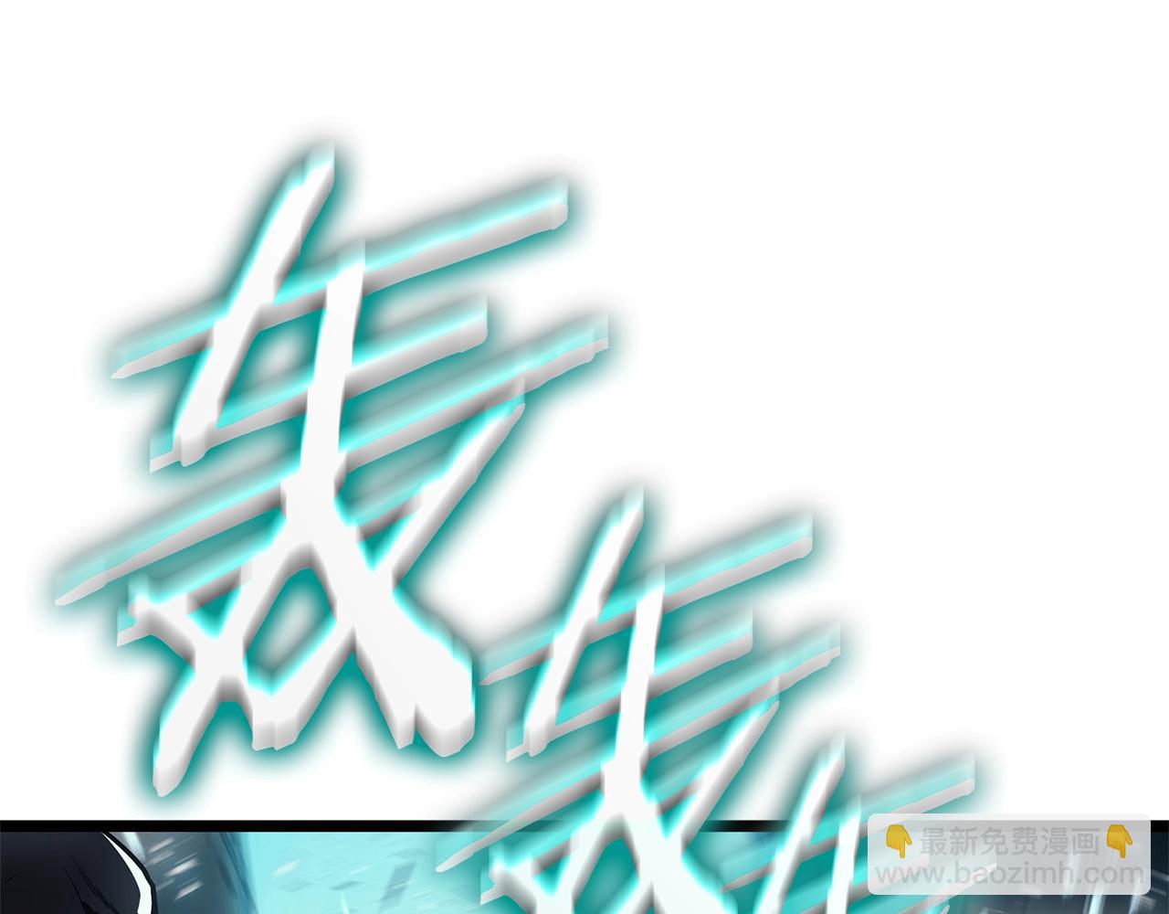 災難級英雄歸來 - 第79話 尋主的武器(3/8) - 1