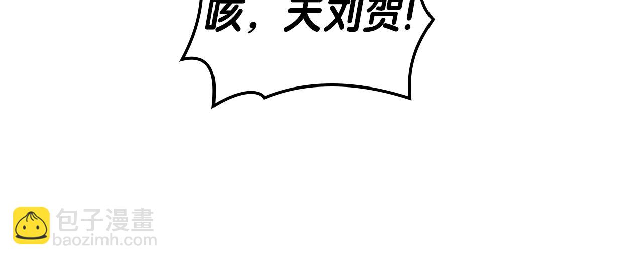 災難級英雄歸來 - 第79話 尋主的武器(3/8) - 4