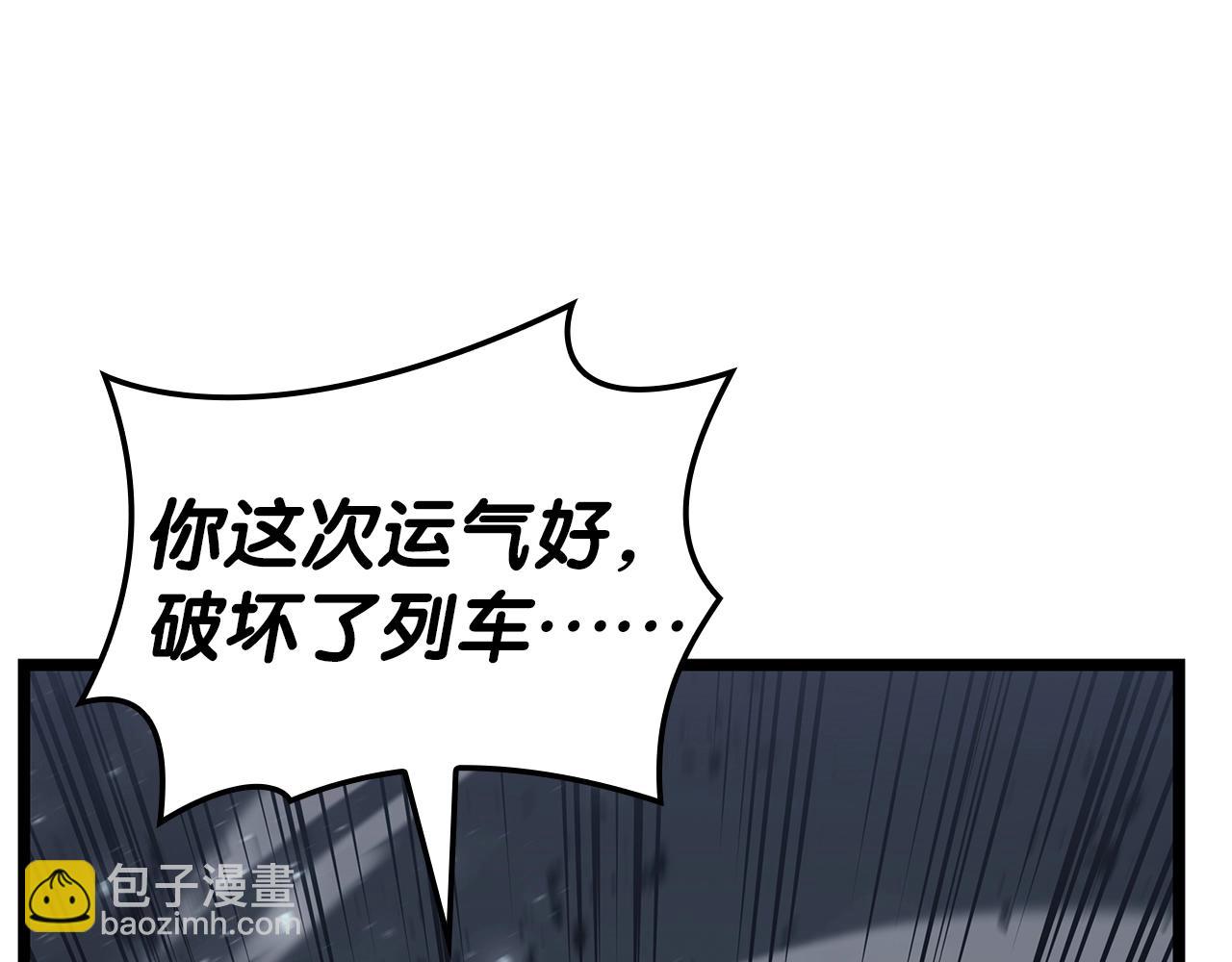 災難級英雄歸來 - 第79話 尋主的武器(3/8) - 5