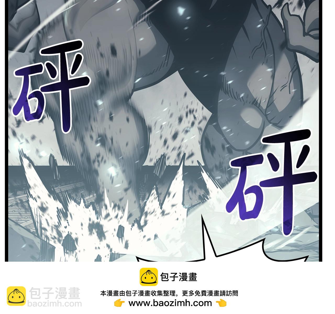 災難級英雄歸來 - 第79話 尋主的武器(3/8) - 7