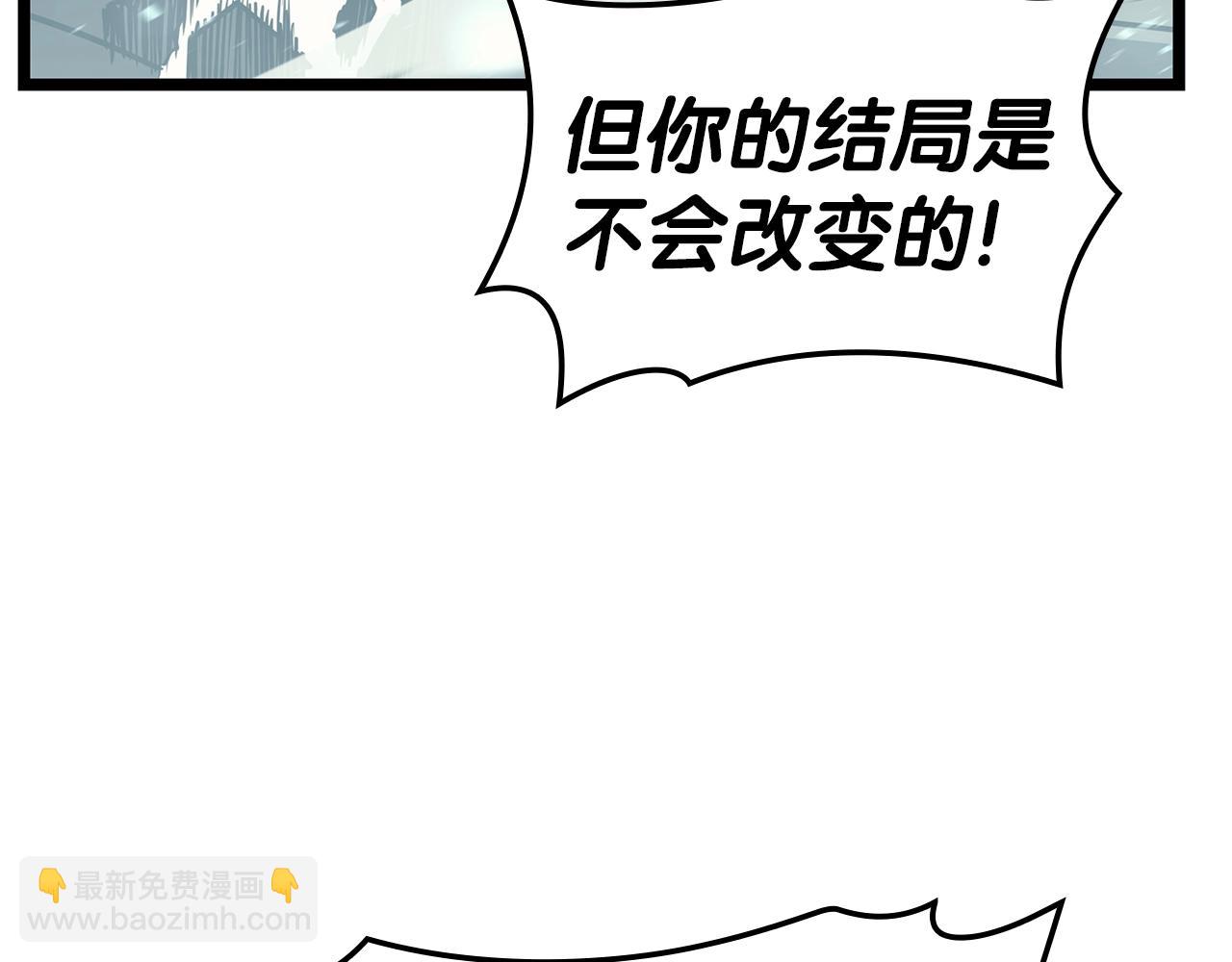 災難級英雄歸來 - 第79話 尋主的武器(3/8) - 8