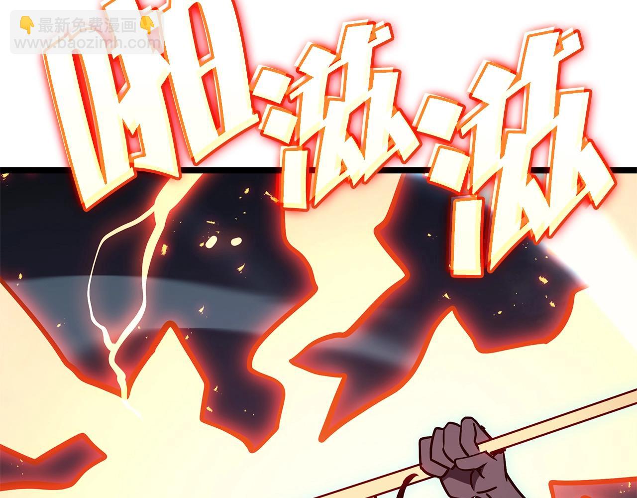 災難級英雄歸來 - 第79話 尋主的武器(3/8) - 5