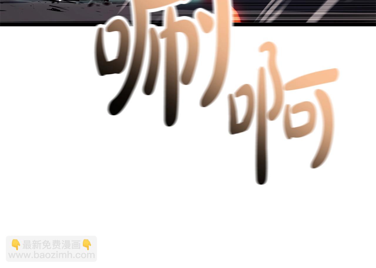 災難級英雄歸來 - 第79話 尋主的武器(3/8) - 1