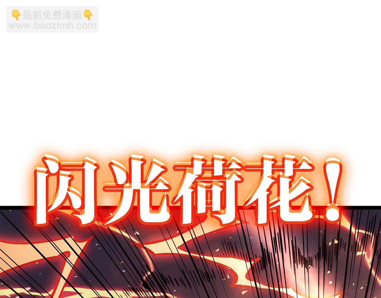 災難級英雄歸來 - 第79話 尋主的武器(3/8) - 2