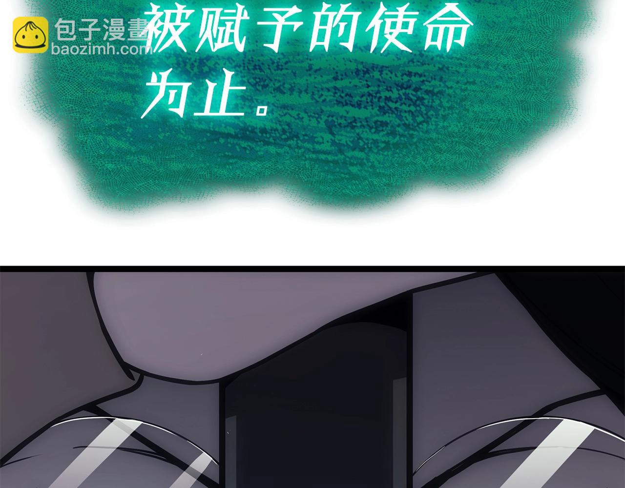 災難級英雄歸來 - 第79話 尋主的武器(1/8) - 7