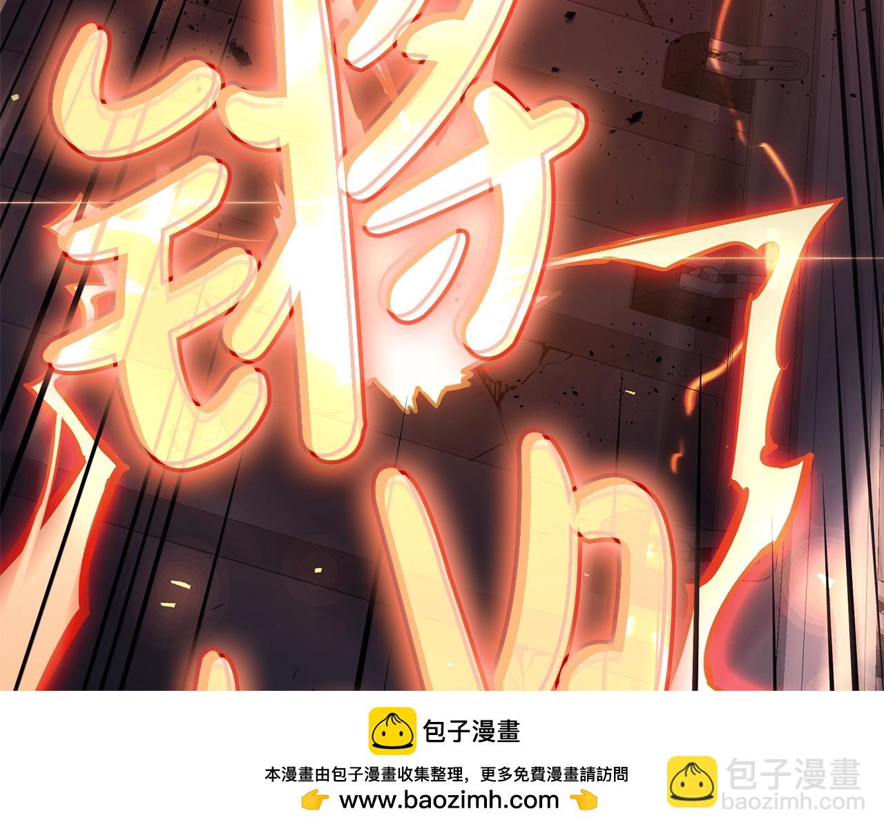 災難級英雄歸來 - 第79話 尋主的武器(3/8) - 6