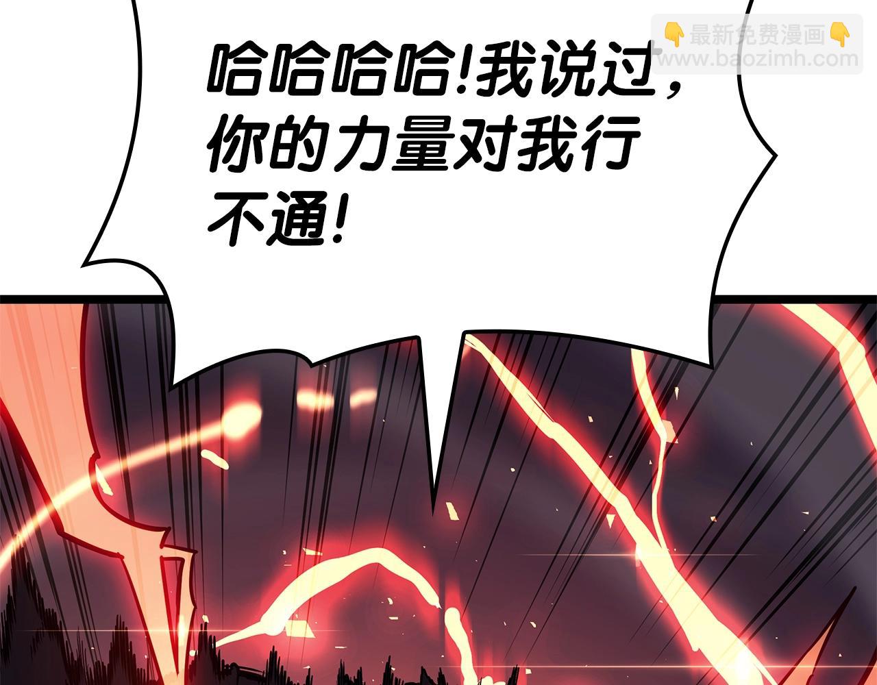 災難級英雄歸來 - 第79話 尋主的武器(4/8) - 7