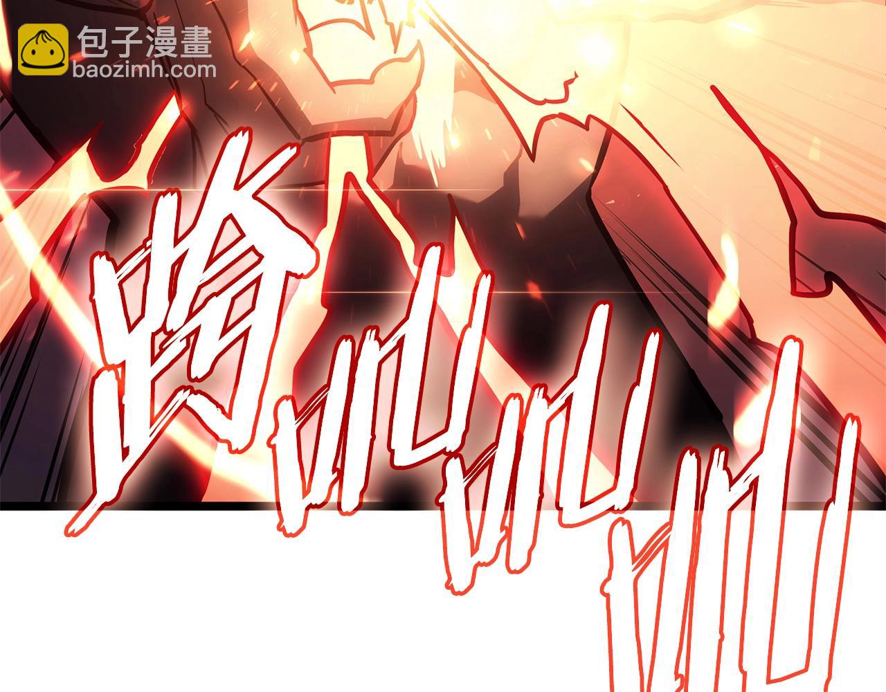 災難級英雄歸來 - 第79話 尋主的武器(4/8) - 1