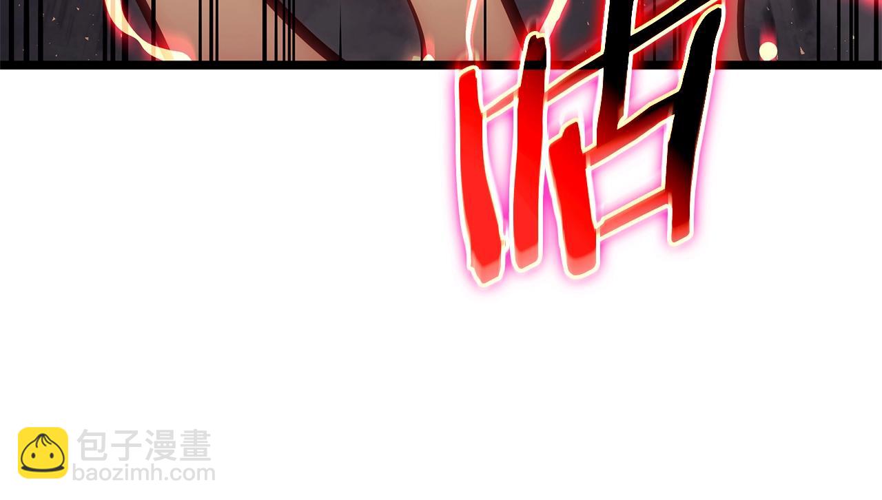 災難級英雄歸來 - 第79話 尋主的武器(4/8) - 5