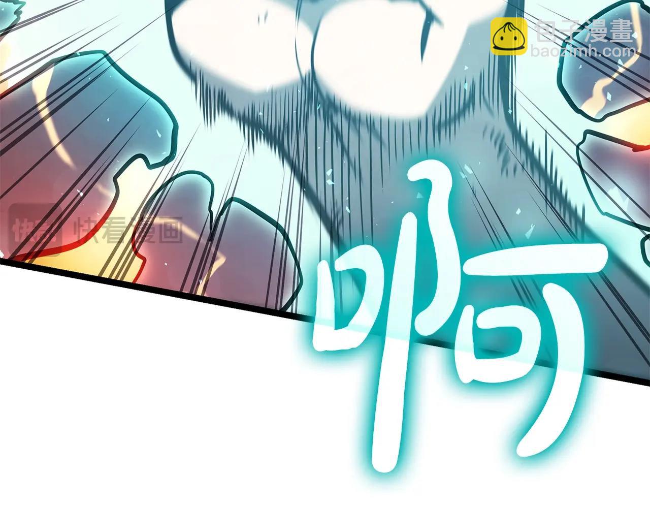 災難級英雄歸來 - 第79話 尋主的武器(4/8) - 1