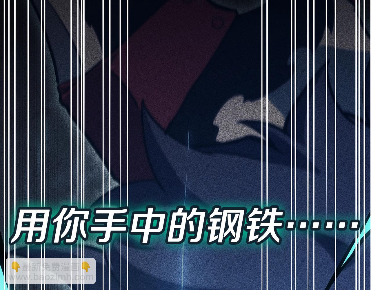 災難級英雄歸來 - 第79話 尋主的武器(4/8) - 3