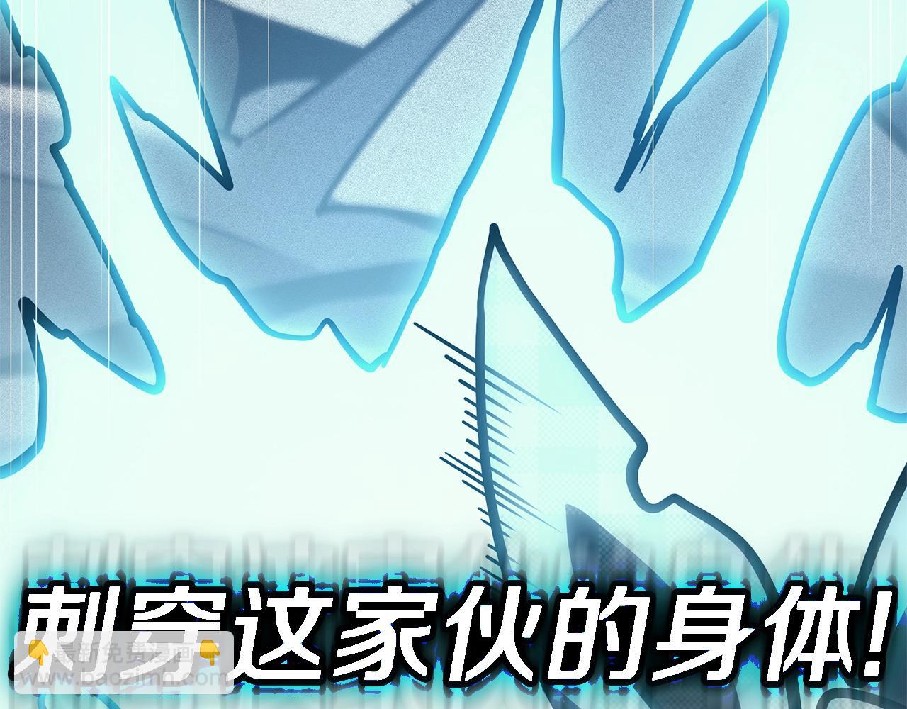 災難級英雄歸來 - 第79話 尋主的武器(4/8) - 5