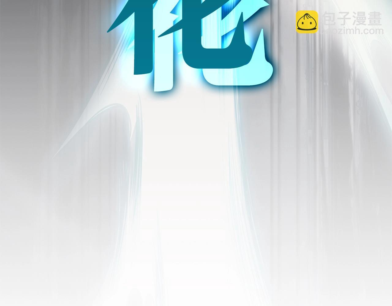 災難級英雄歸來 - 第79話 尋主的武器(4/8) - 5