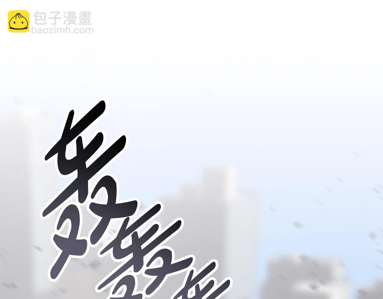 災難級英雄歸來 - 第79話 尋主的武器(4/8) - 1