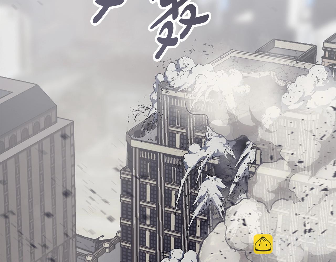 災難級英雄歸來 - 第79話 尋主的武器(4/8) - 2