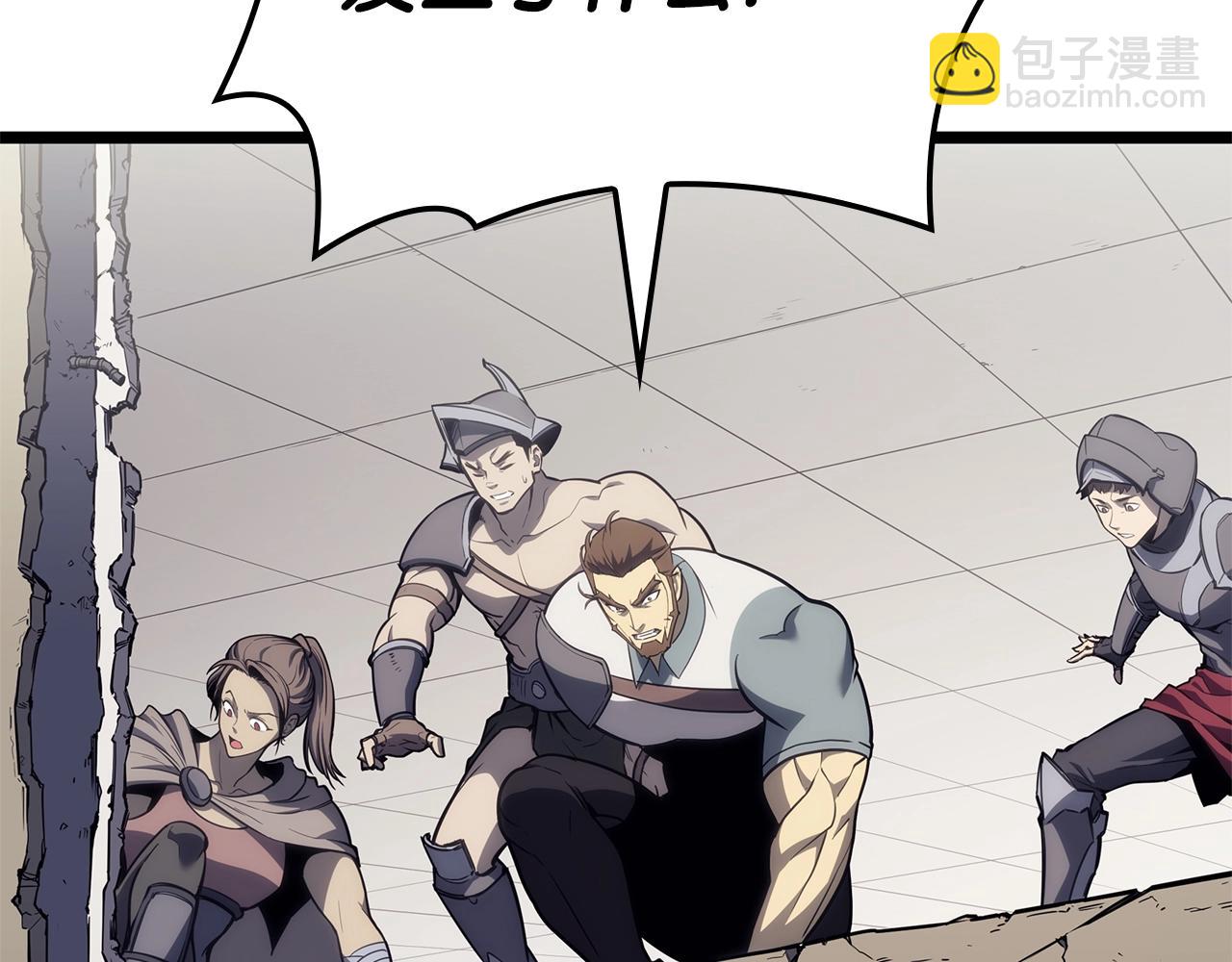 災難級英雄歸來 - 第79話 尋主的武器(4/8) - 7