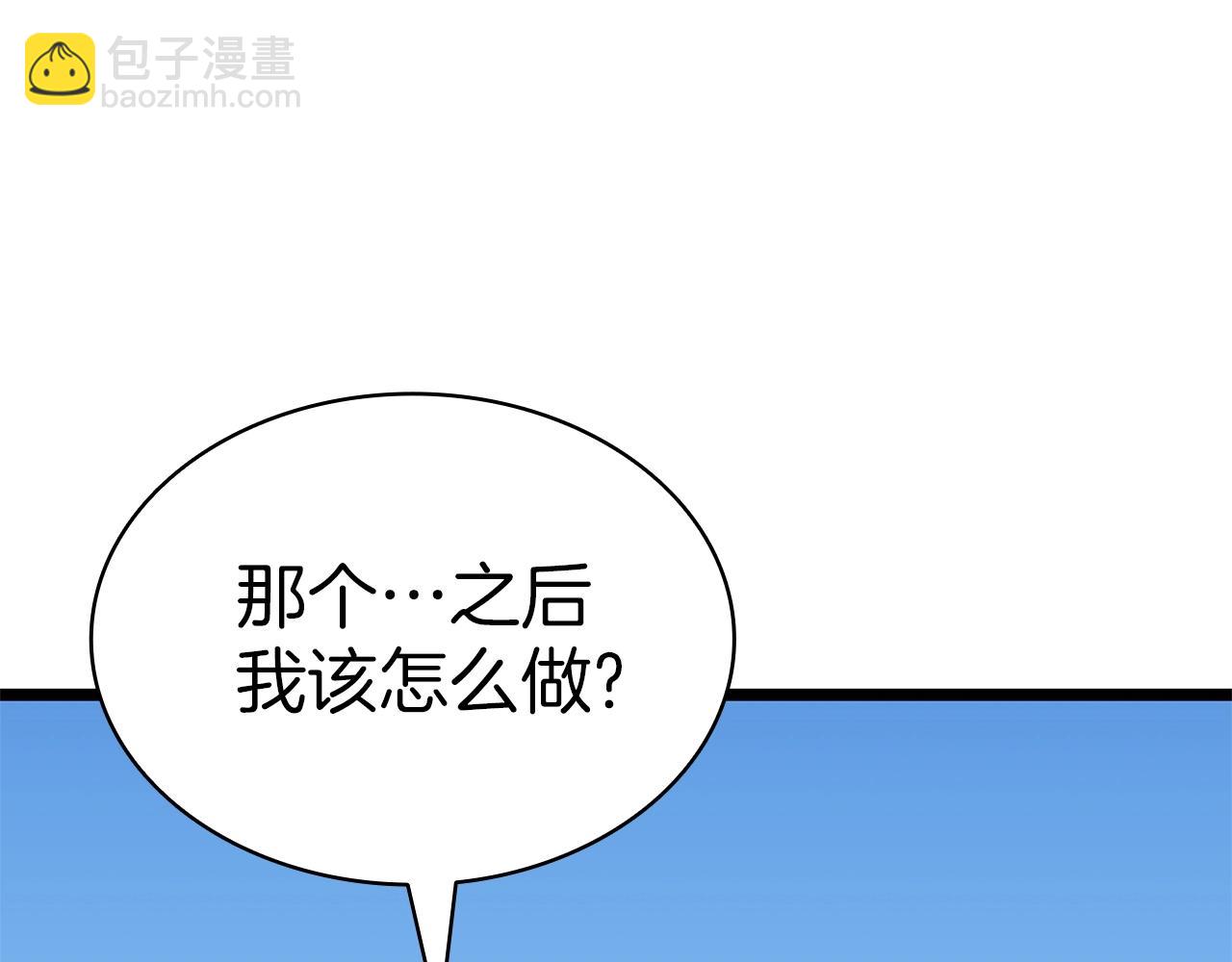 災難級英雄歸來 - 第79話 尋主的武器(1/8) - 4