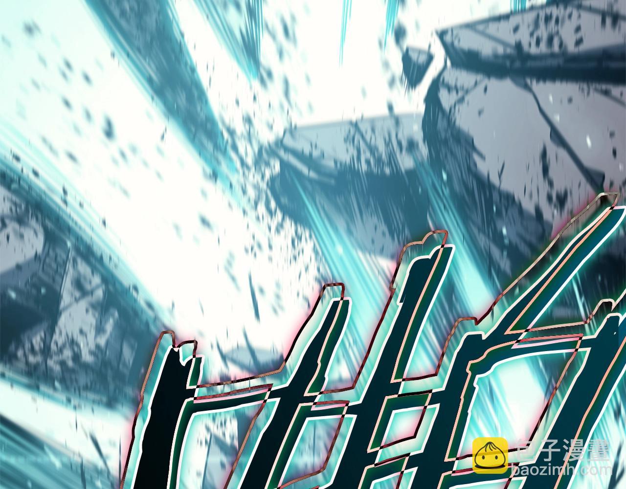 災難級英雄歸來 - 第79話 尋主的武器(5/8) - 6