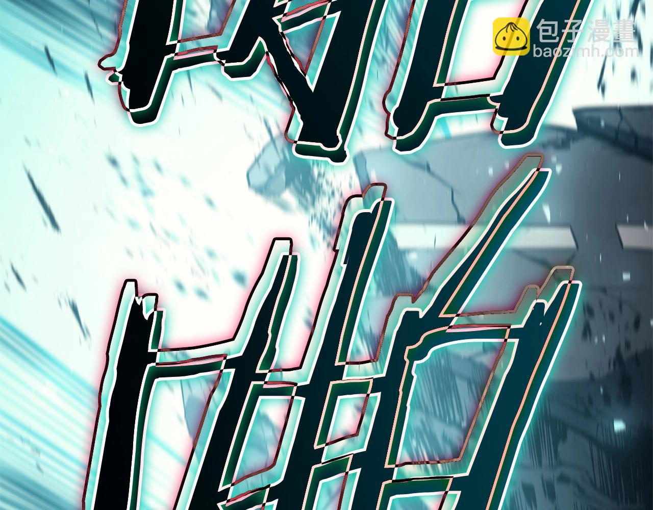 災難級英雄歸來 - 第79話 尋主的武器(5/8) - 7