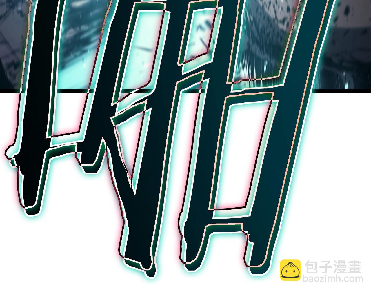 災難級英雄歸來 - 第79話 尋主的武器(5/8) - 1