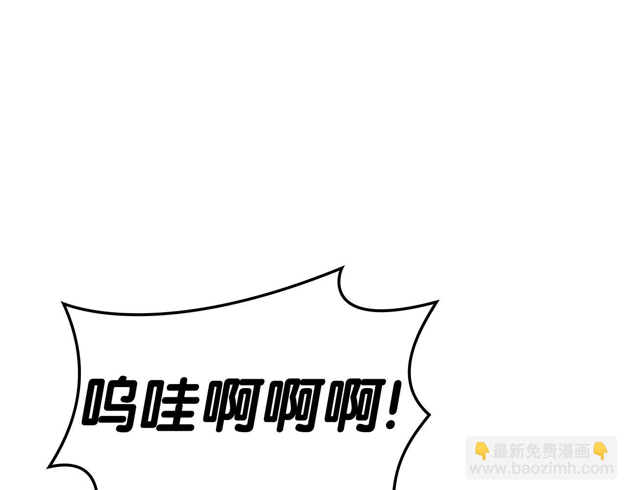 災難級英雄歸來 - 第79話 尋主的武器(5/8) - 3