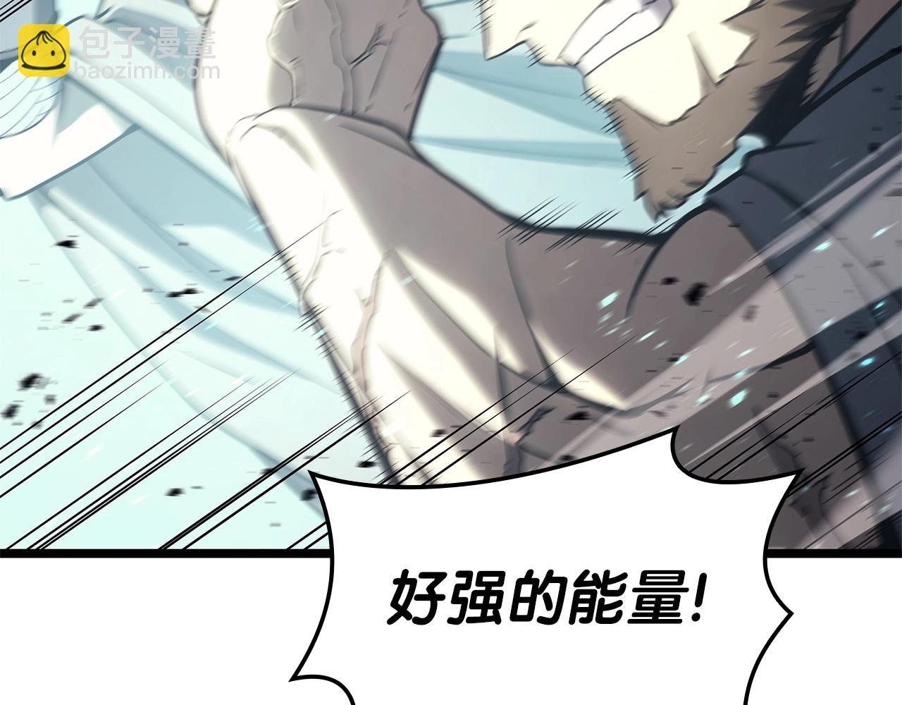 災難級英雄歸來 - 第79話 尋主的武器(5/8) - 5