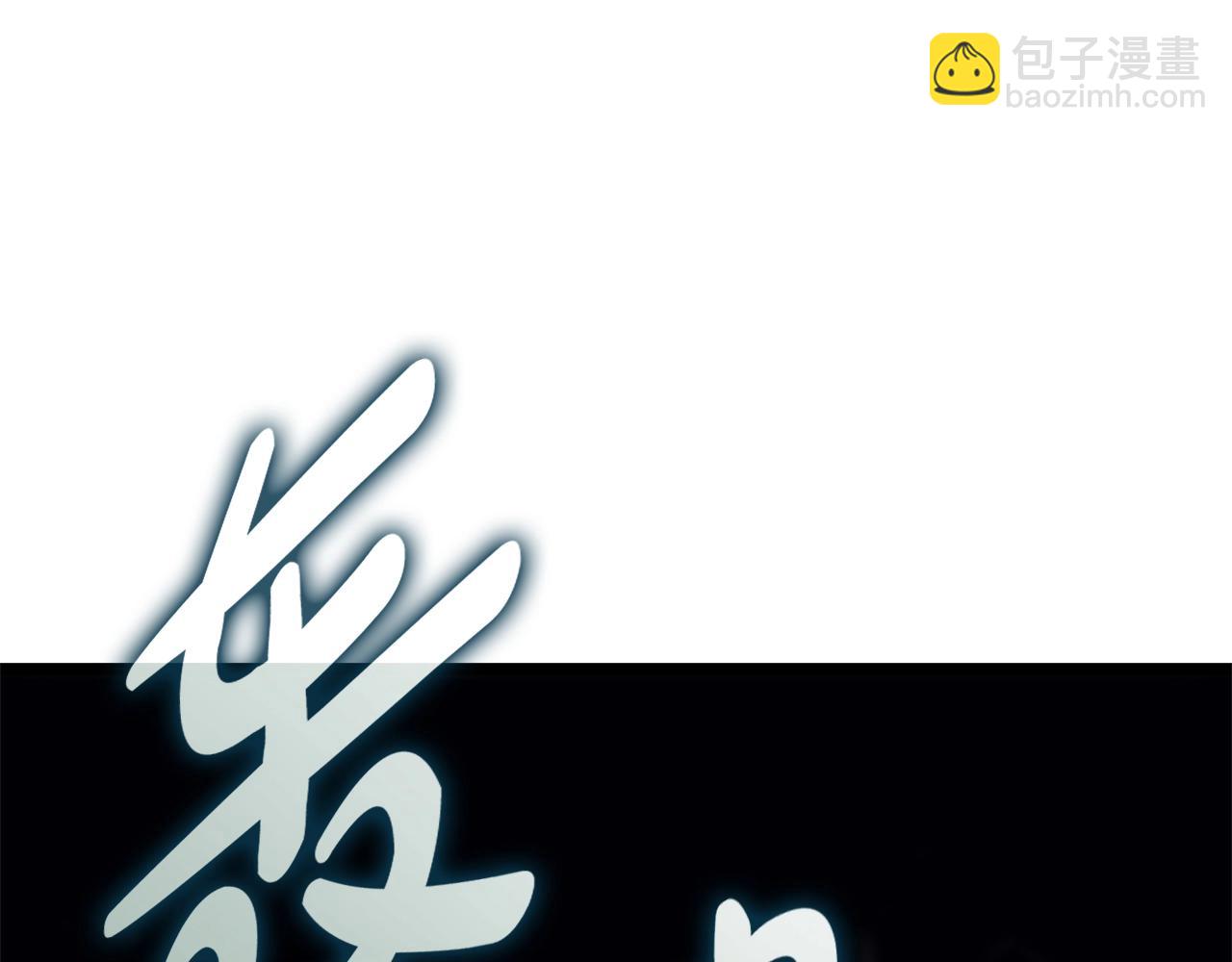 災難級英雄歸來 - 第79話 尋主的武器(5/8) - 7