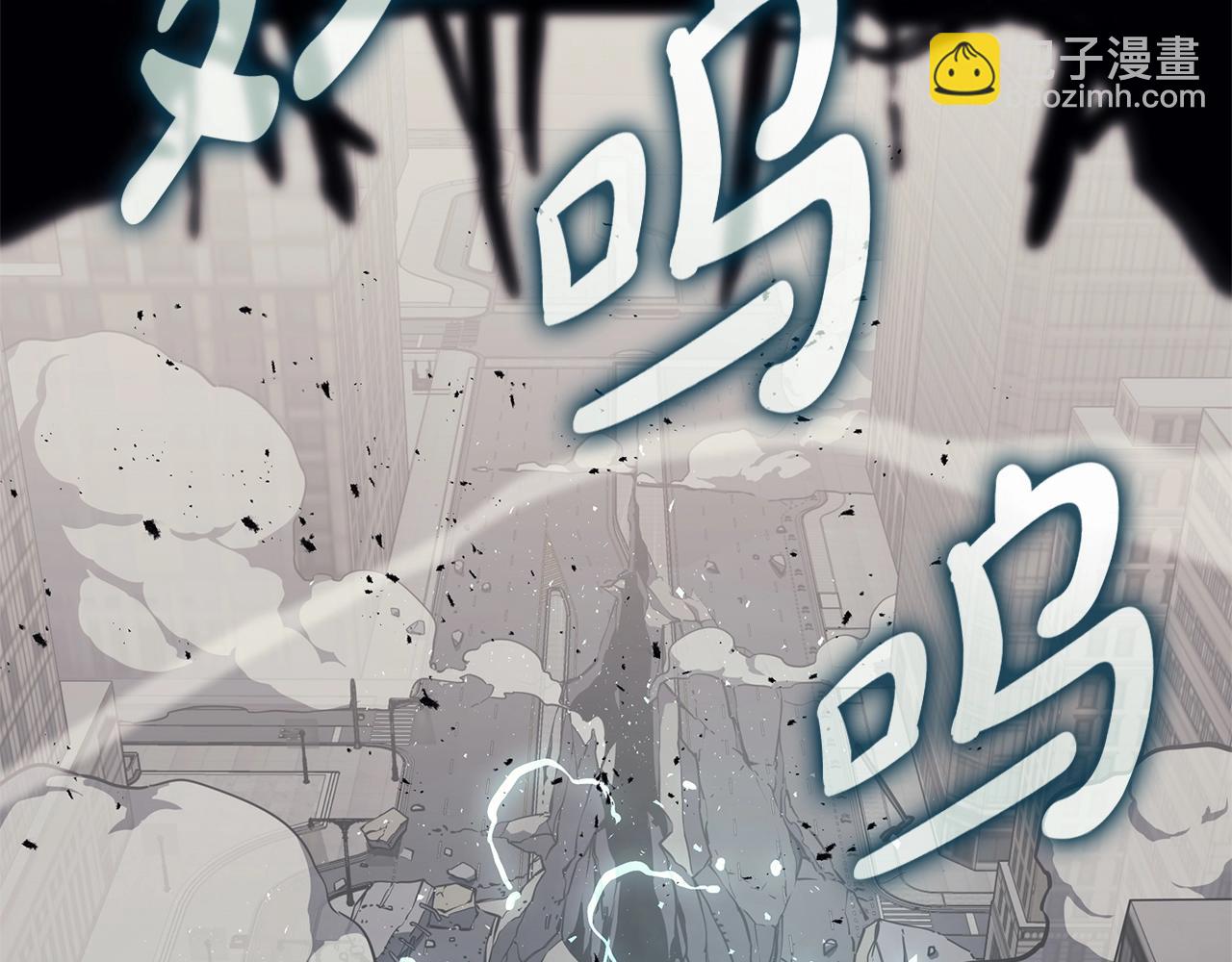 災難級英雄歸來 - 第79話 尋主的武器(5/8) - 8