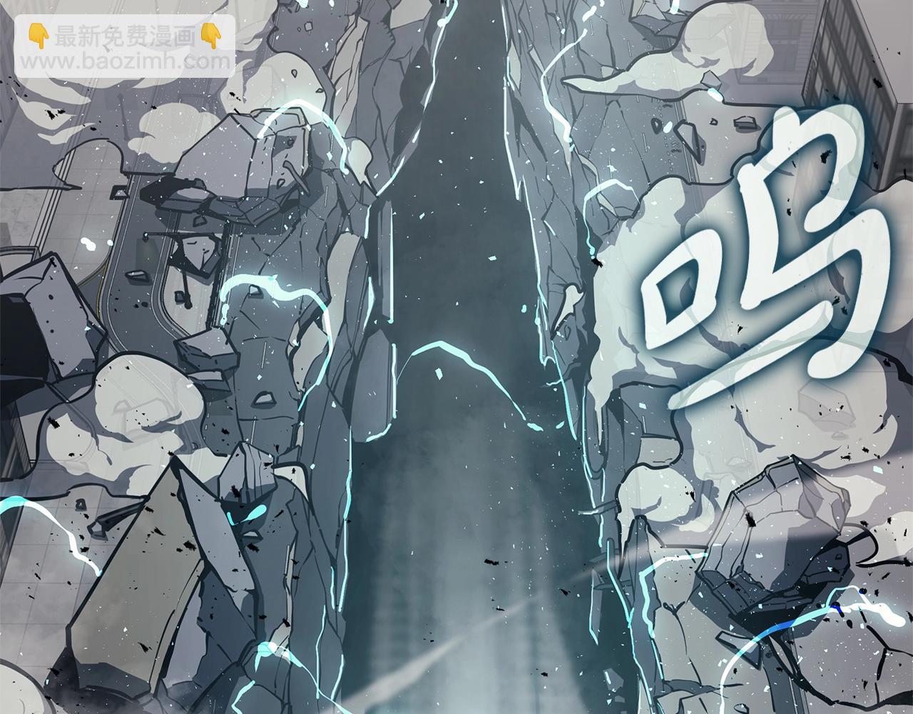 災難級英雄歸來 - 第79話 尋主的武器(5/8) - 1