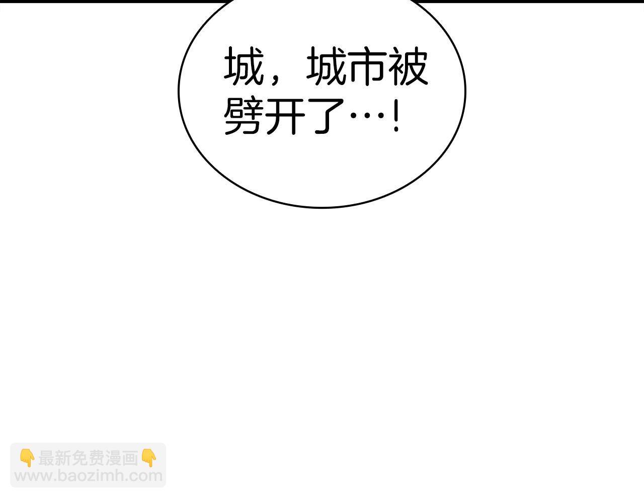 災難級英雄歸來 - 第79話 尋主的武器(5/8) - 3