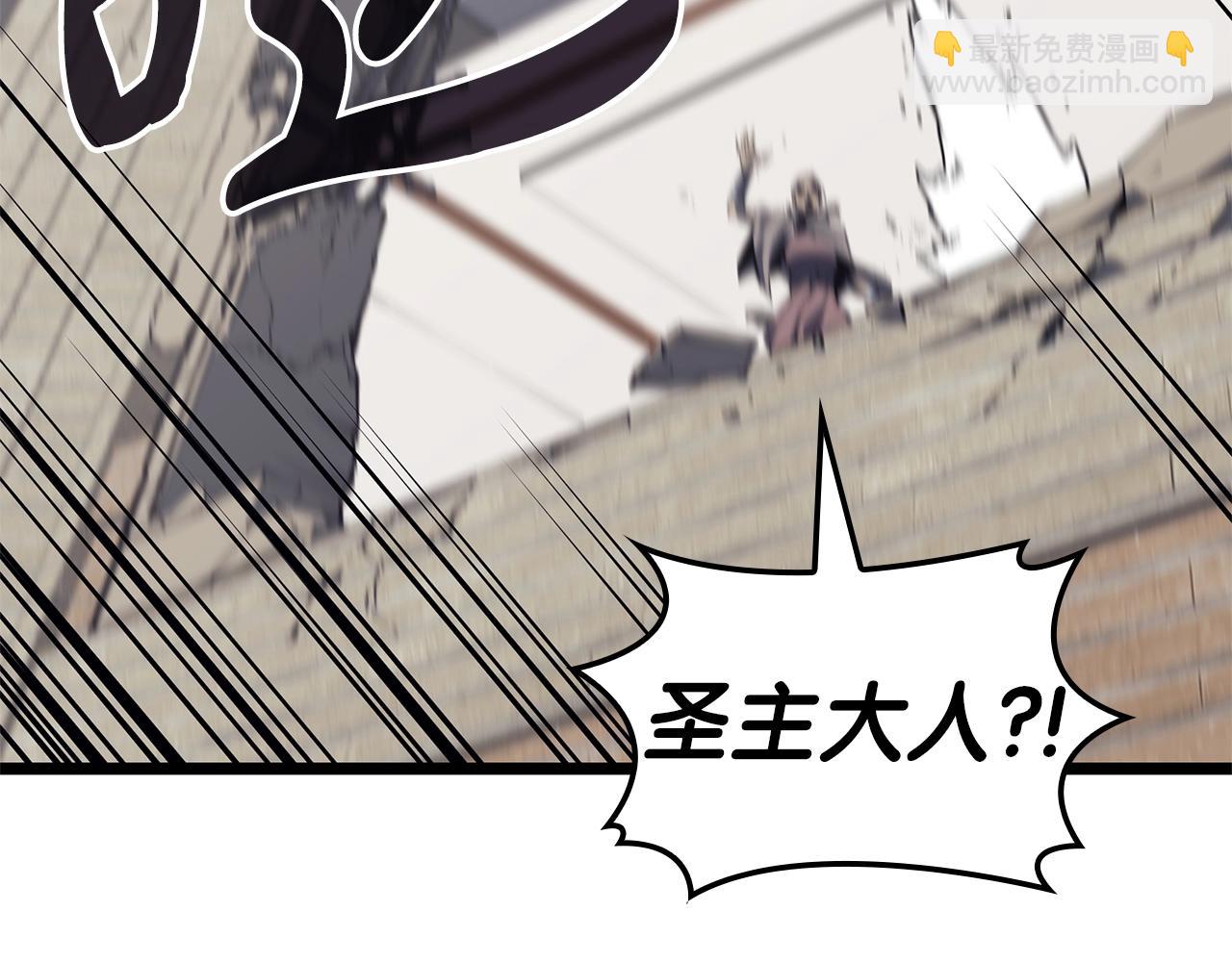 災難級英雄歸來 - 第79話 尋主的武器(5/8) - 7