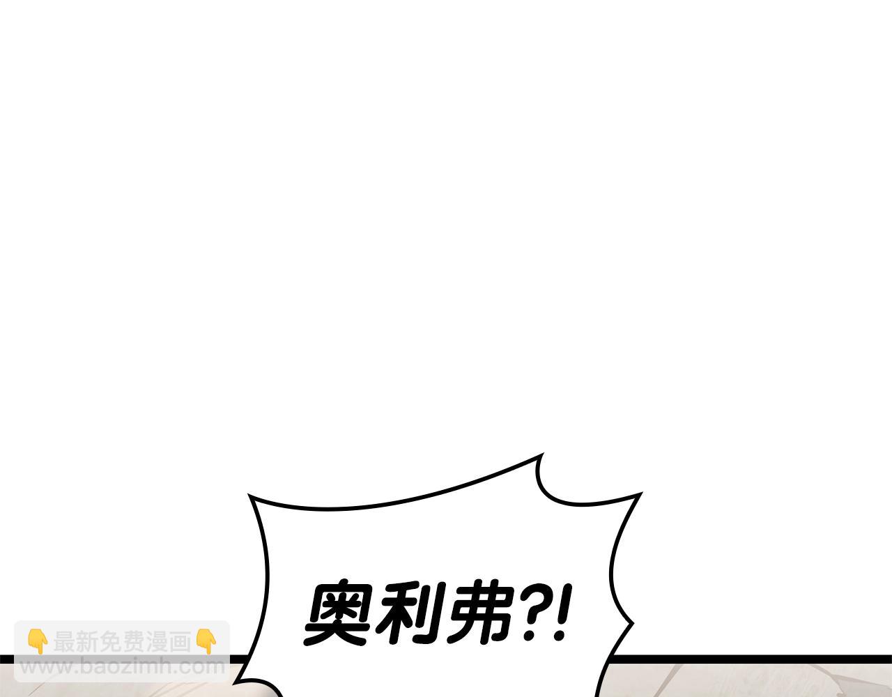 災難級英雄歸來 - 第79話 尋主的武器(5/8) - 6