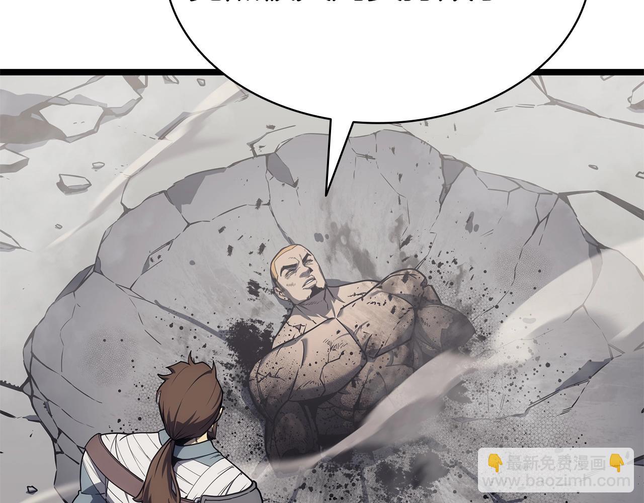 災難級英雄歸來 - 第79話 尋主的武器(5/8) - 2