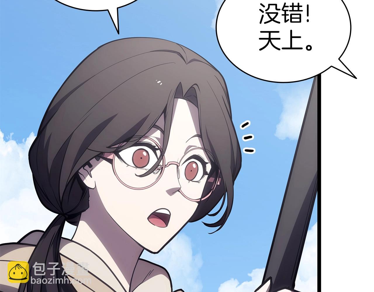 災難級英雄歸來 - 第79話 尋主的武器(1/8) - 8