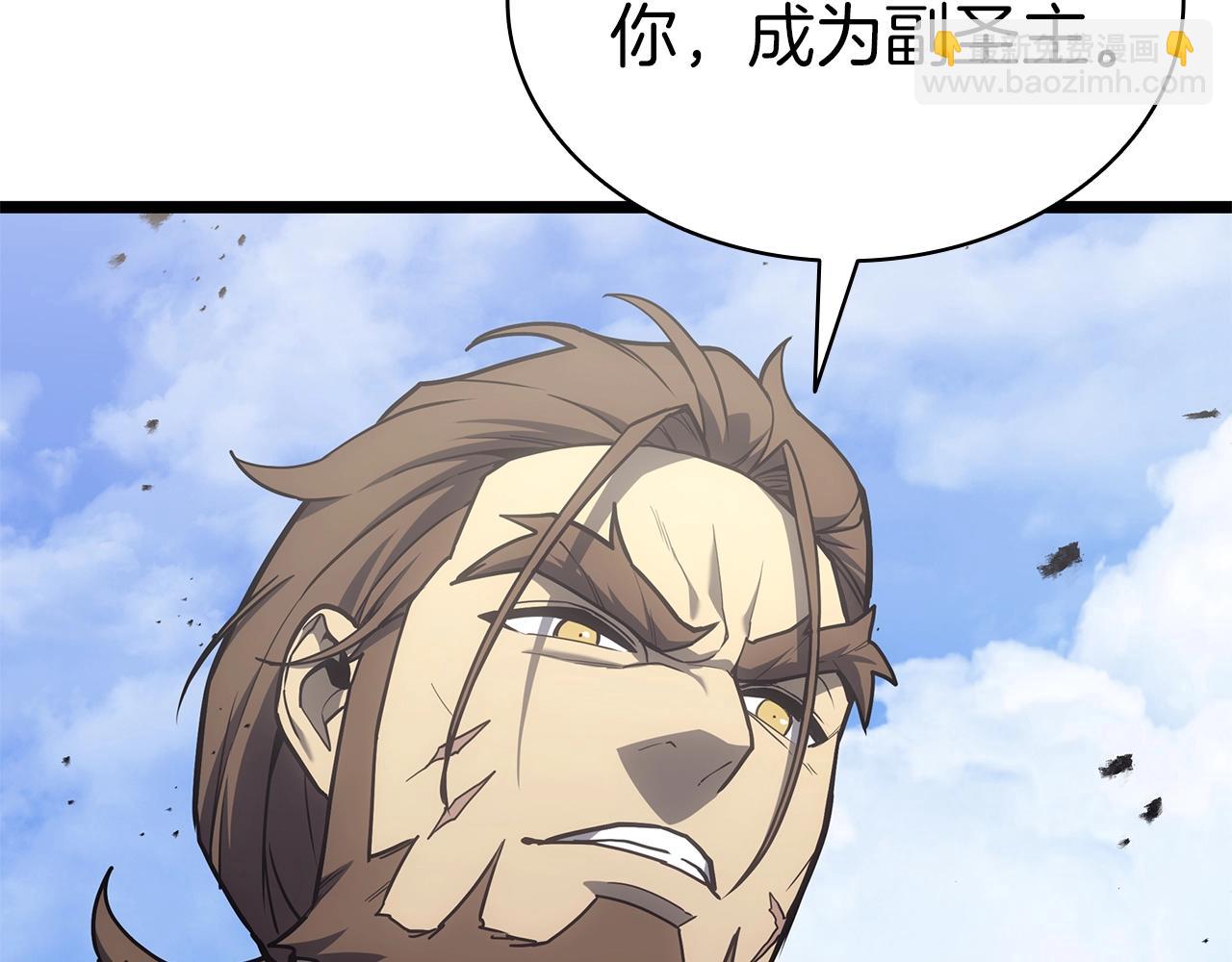 災難級英雄歸來 - 第79話 尋主的武器(5/8) - 6