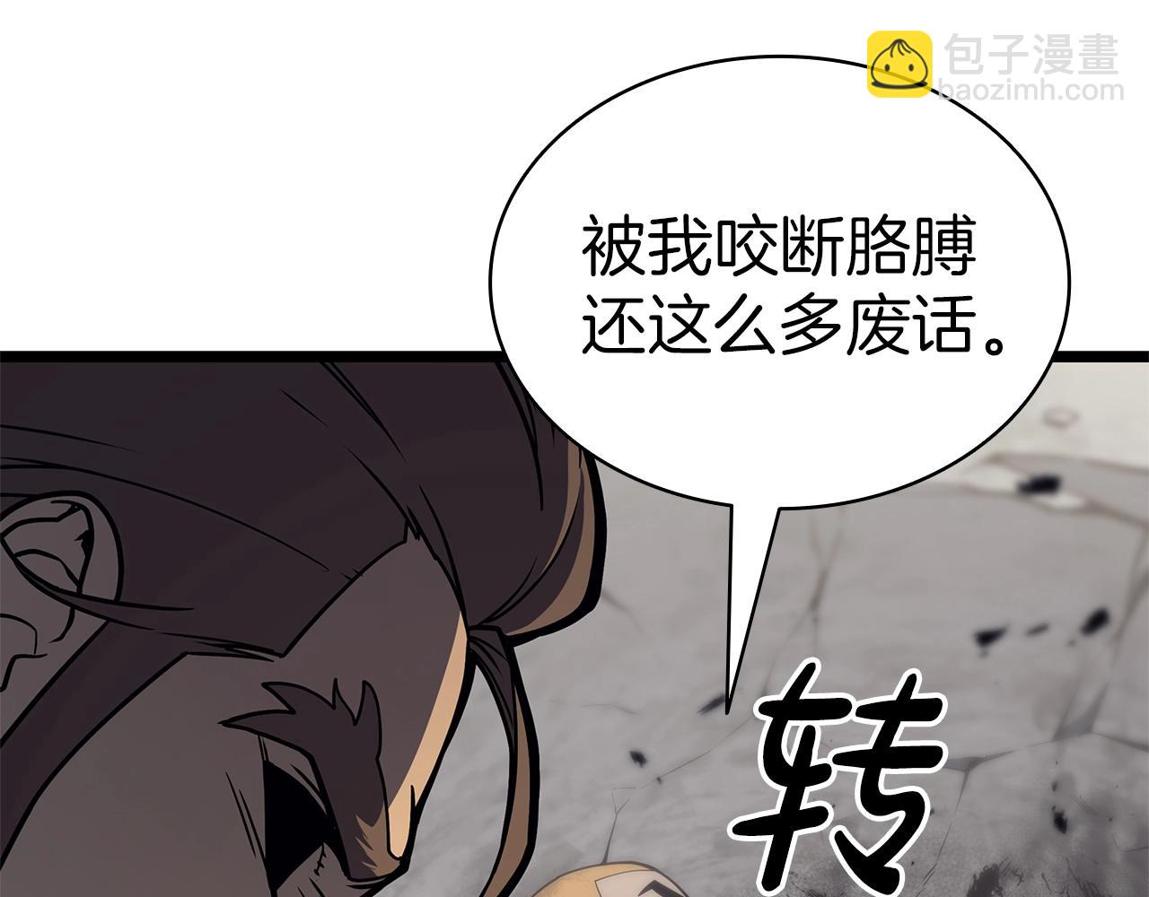 災難級英雄歸來 - 第79話 尋主的武器(5/8) - 3