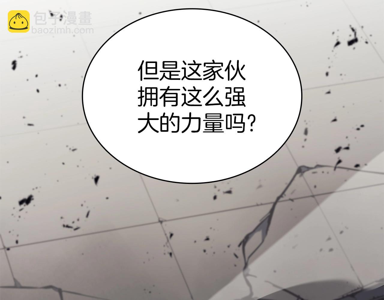 災難級英雄歸來 - 第79話 尋主的武器(6/8) - 7